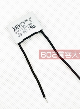 50只275V105nF 1UF XRY安规电容 脚距P=27.5 GMF 带线