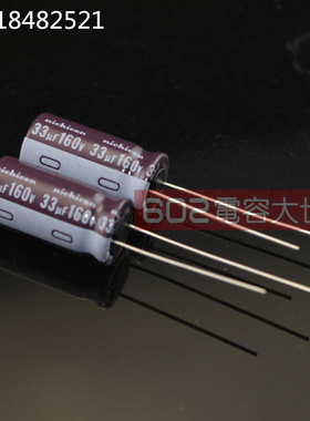 160V33UF 160V尼吉康CS高频低阻长寿命滤波电解电容器105度10*20