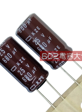 10只25V680uf黑金刚10*20铝电解电容KZE高频低阻电路板滤波105度