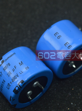 400v330uf胆机BC铝电解电容器157系列音频功放主板发烧滤波 35*25