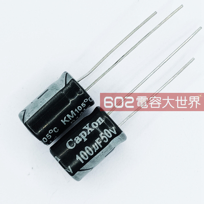 100只50v100uF丰宾8*11电解电容台产capxon电源风扇主板滤波105度