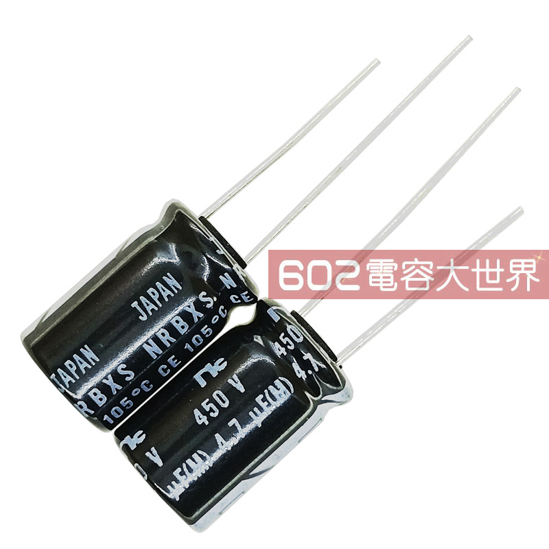 50只450v4.7UF(红宝石)NIC电解电容器10*16高频低阻直流滤波105度