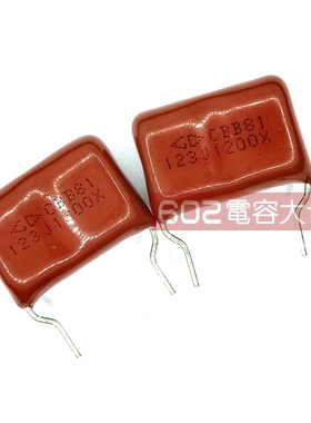 100只 CBB电容1200V123J 0.012uf  120nf 1.2KV 脚距20MM