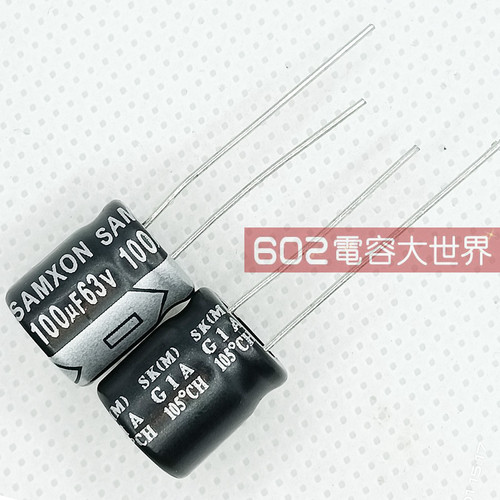 20只63V100UF三鑫10*12.5电解电容SAMXON变频器主板滤波维修105度