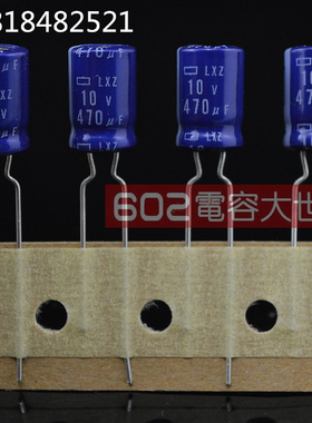 110只黑金刚LXZ铝电解电容10V470uf蓝袍发烧功放滤波105度8*12