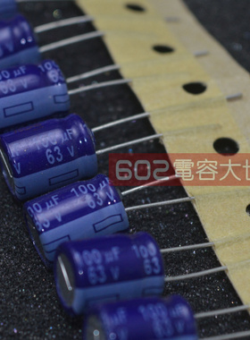 松下M蓝袍音频功放主板滤波固定电解电容63V100UF原装85度10*12