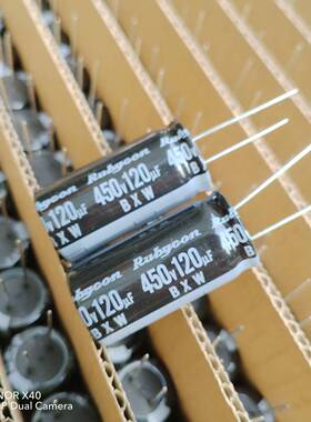 10只450v120uf红宝石18*35电解电容BXW驱动电源风扇滤波105度