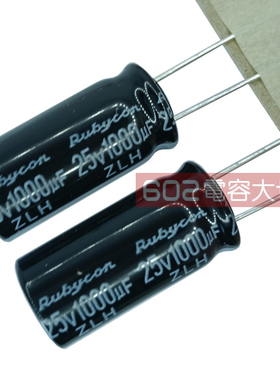 20只红宝石25V1000uf电解电容器ZLH高频低阻长寿命10*20脚距5mm