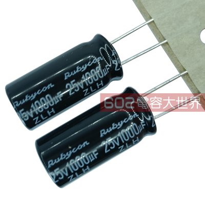 20只红宝石25V1000uf电解电容器ZLH高频低阻长寿命10*20脚距5mm