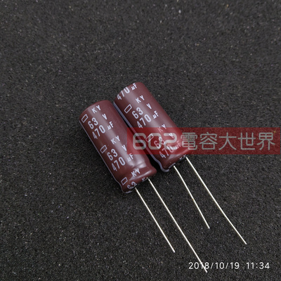 63v470uf63V黑金刚NCC化工KY固定滤波电解电容高频低阻105度13*30