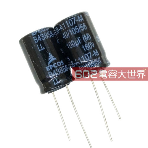 10只160v100uf西门16*25子原装EPCO变电箱滤波铝电解电容器105度