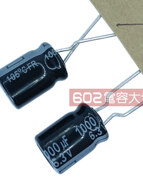 100只6.3V1000UF松下8*12电解电容器FR主板滤波耦合直流通用105度