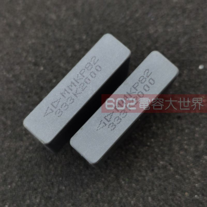 法拉MMKP82 2000V333K 2KV0.033uf 330nf校正口罩机电容P=28MM