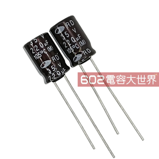 100只35V220UF三和8*11电解电容器变压驱动电源主板滤波105度