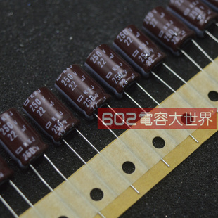 250v22uf黑金刚10*16电解电容进口主板通用直流滤波KXJ高频长寿命