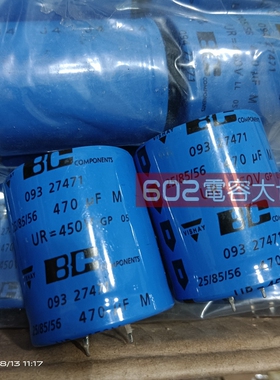 450v470uf BC铝电解电容器157系列胆机音频功放主板发烧滤波35*40