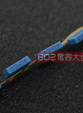 薄膜 校正电容B32652A2681J 2000V0.68NF  682 0.0068UF