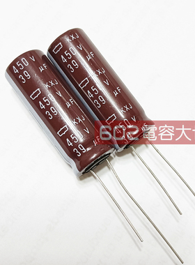10只450v39UF代450V33uf黑金刚KXJ滤波电解电容高频105度12.5*35