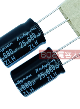 实物图20只25v680uf红宝石10*16频低阻ZLH电源滤波铝电解电容器