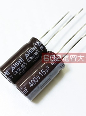 4300只400v15uf艾华CD11GHS 10*20电解电容LED节能灯AISHI主板