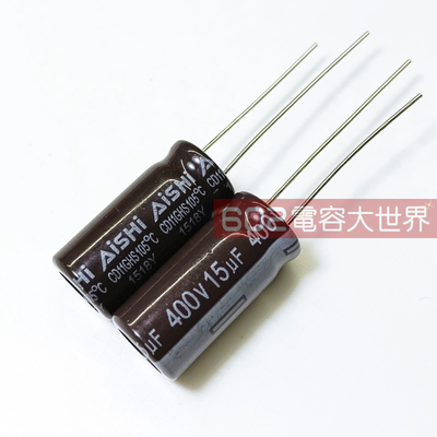 4300只400v15uf艾华CD11GHS 10*20电解电容LED节能灯AISHI主板