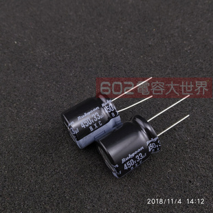 450v33uf红宝石18*20电解电容Rubycon长寿BXC高频低阻主板LED滤波