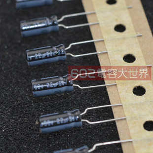 100只50V22UF功放滤波音频85度尼吉康VR电解电容器5*11
