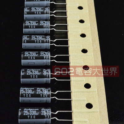 20只25v330uf红宝石ZL8*16