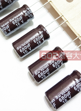 100只16v680uf台产8*15电解电容器SUSCON高频低阻家电主板滤波