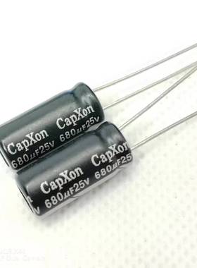 台产25V680uf丰宾8*16铝电解电容器高频低阻主板滤波固定105度