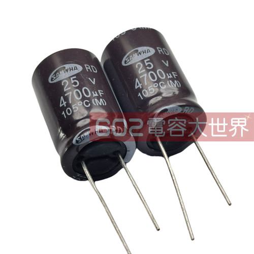 10只包邮三和25v4700uf电容16*25