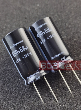 450v68uf红宝石16*30高频低阻维修通用led灯滤波QXW铝电解电容器