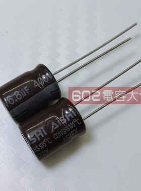 50只400v6.8uf艾华CD11GHS 10*12.5电解电容LED灯AISHI主板滤波