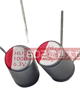 50只6.3v1000UF高品质8*10固态电容插件显卡电源液晶主板滤波固定