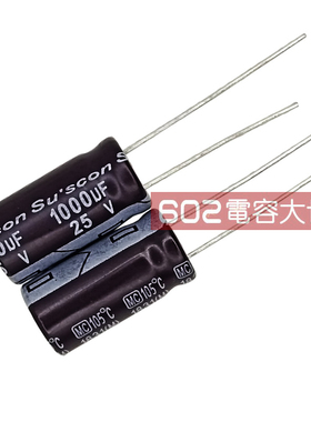 50只25v1000uf台产SUSCON冠坤10*20电解电容LED电源风扇滤波105度