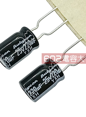 25V220UF红宝石YXG电解电容高频低阻长寿命直流滤波原盒105度