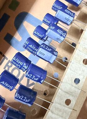 20只400v2.2uf艾华CD11GAS高频8*90电解电容节能灯滤波105度