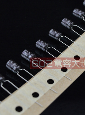 10只50v1uf三莹SAMYOUNG矮HXB空调板固定滤波电解电容器 105度6*7