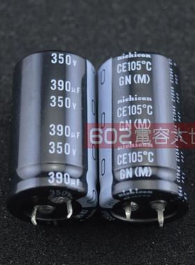 350V390UF 400v尼吉康25*45电解电容开关电源滤波进口GN长寿105度