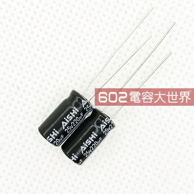 200只25V220uf艾华6*11电解电容AISHI主板滤波维修通用105度WH