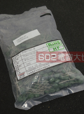 台湾兴勤  TVR07561 压敏电阻 7D5611K 7K561