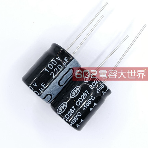 50只100v220uf 江海JH CD287高频低阻短脚直插16*20全新原包