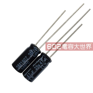 50只35V47UF红宝石5 11电解电容ZLH高频低阻长寿命主板滤波105度