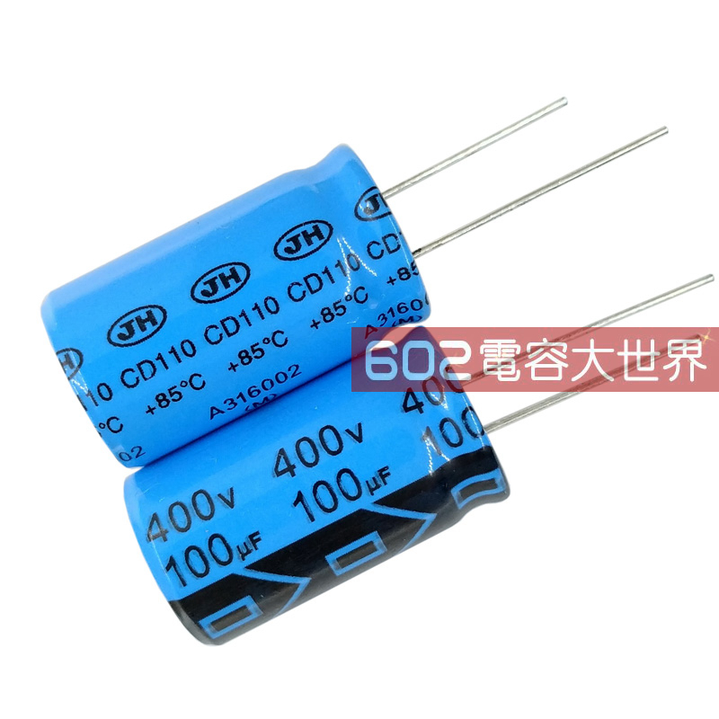 10只400v100uf江海JH主板驱动 直流滤波CD110电解电容器85度18*30