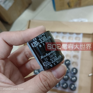 50只420v330uf红宝石30*35铝电解电容MXG变频器驱动直流滤波105度