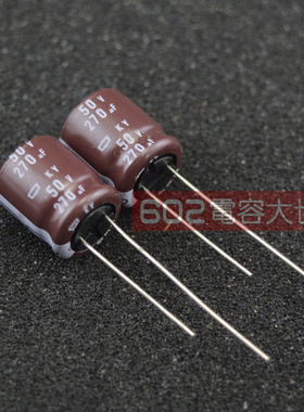 50只 63v270uf 63v黑金刚KY电解电容12.5*20化工高频直流主板滤波