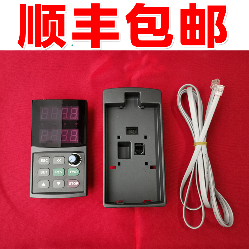 四方变频器面板键盘E380/VS500-4T0037G 4T0055G 4T0075G 4T0110G-封面