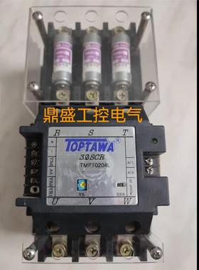 全新原装进口固态继电器TMPT0204L