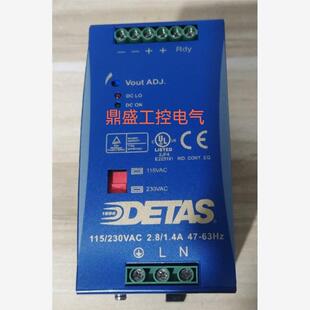 全新原装进口DETAS开关电源GSASWD05-24FSA
