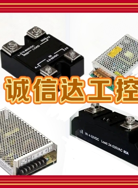固态继电器KB20C02A KB20C04A KB20C06A KB40C02A KB40C06A 40C04